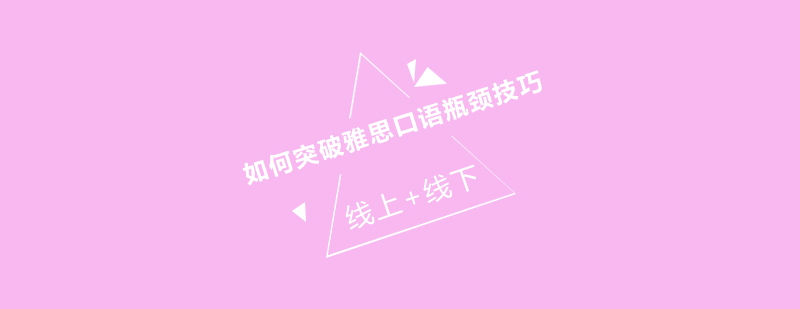 语言培训课堂实景