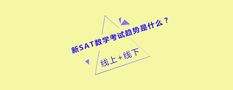 数学思维训练