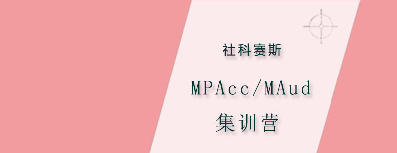 集训课程体系图解