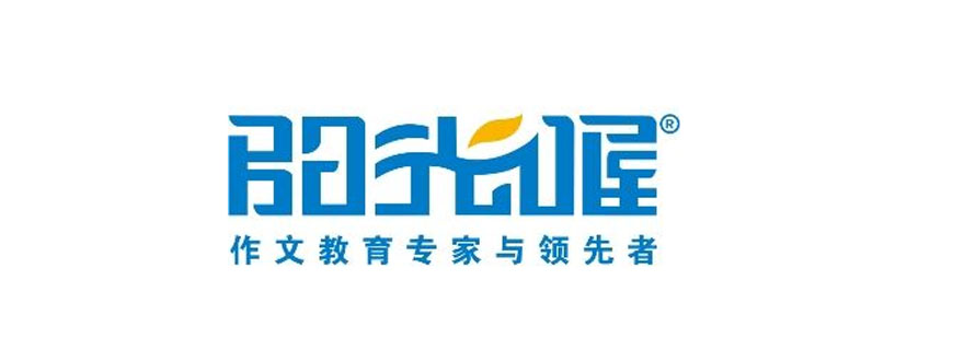 阳光喔教学环境