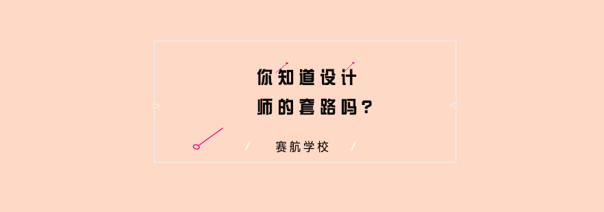 视觉素材选择要点