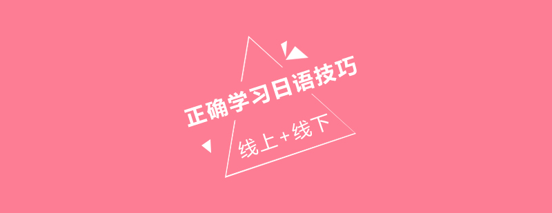 成都日语教学现场