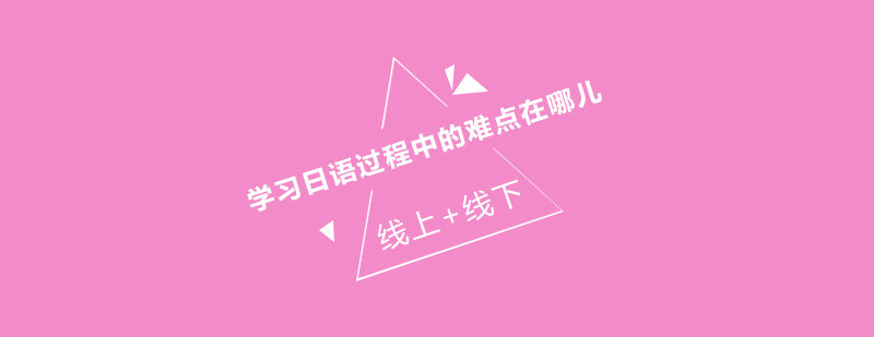 成都千秋日语教学现场