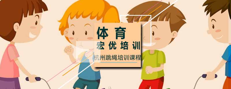 宏优体育