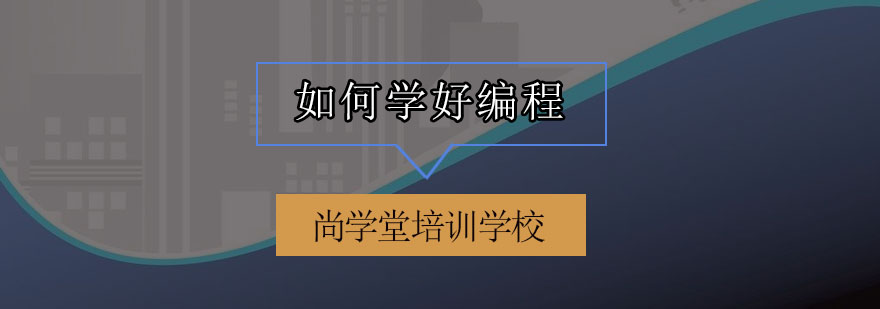编程项目开发流程