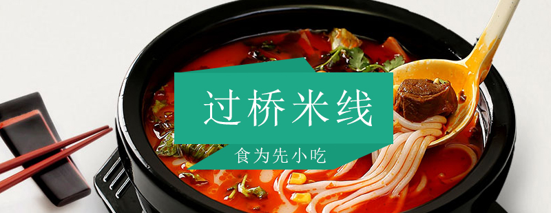 实操教学现场