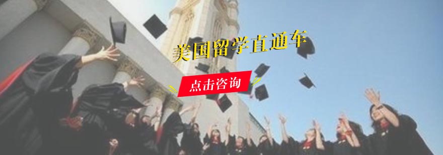 留学申请流程示意图