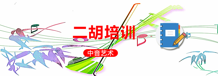 二好