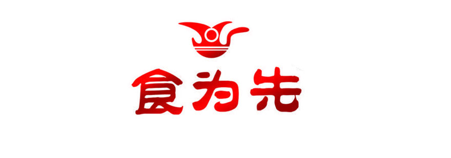 食为先实训基地