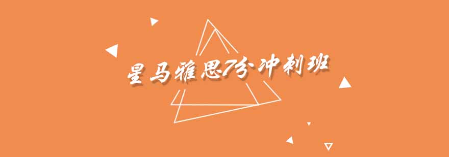 南京星马教育