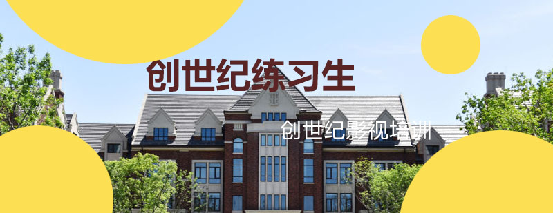 学员训练实况