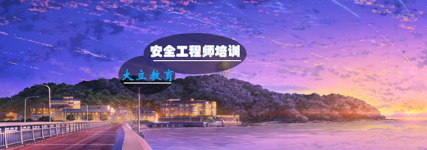 考场实拍图