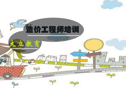 造价工程师考试评分规则深度解析