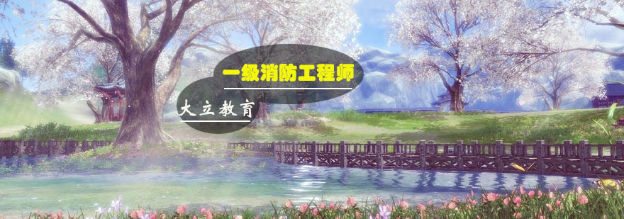 一消冲刺营教学现场