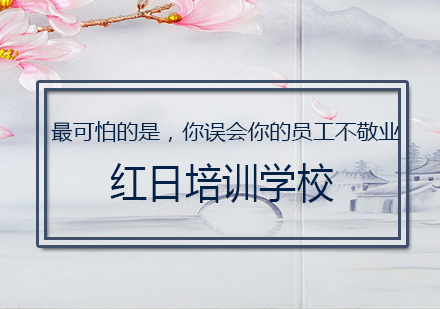 高效团队管理密码解析
