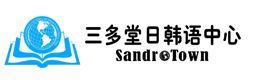 重庆三多堂教育