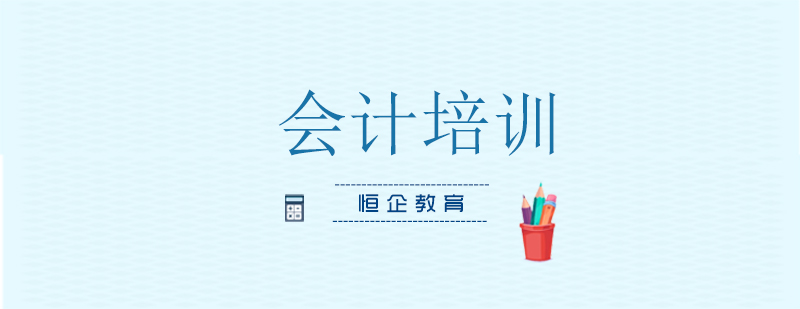 会计实训课堂