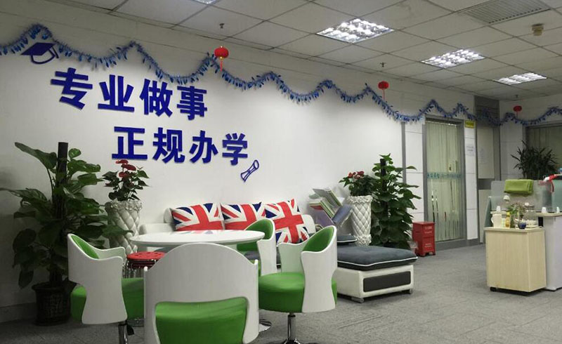 洽谈区