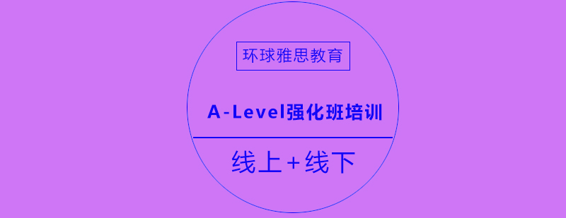 成都语言培训课程