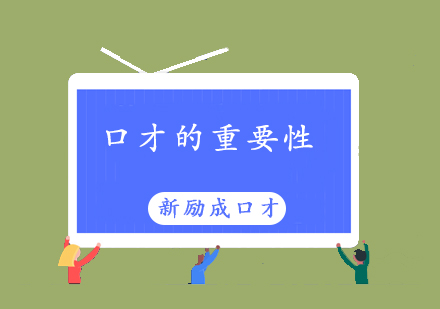 职场沟通必修课：高效表达训练全解析