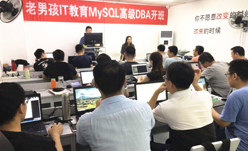 MySQL开班