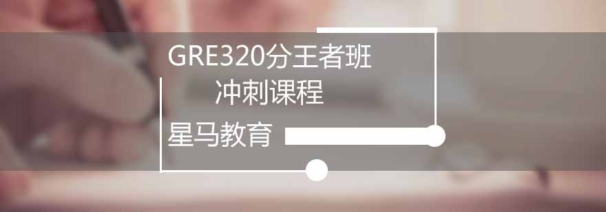 星马教育校区环境