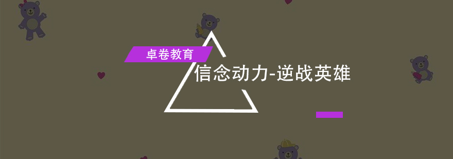 青少年成长特训场景