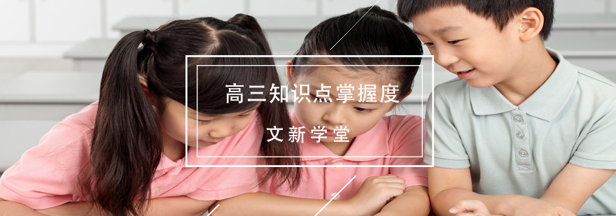 新概念