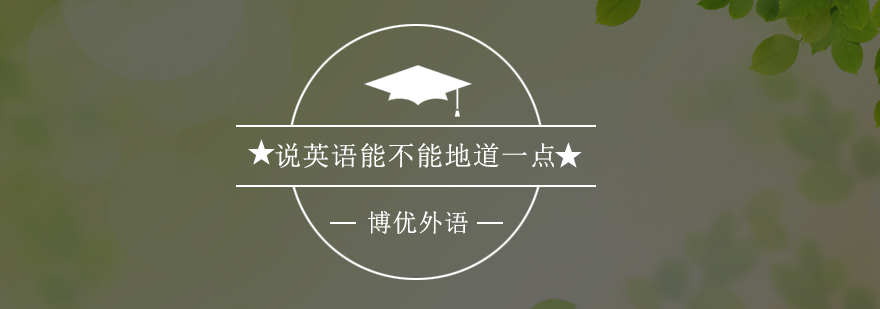 跨文化交际场景模拟