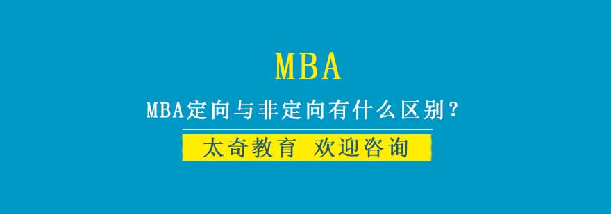 南京太奇教育培养方案
