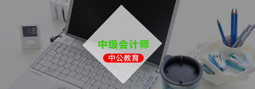 会计实务教学场景