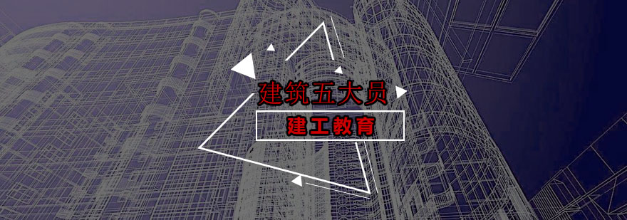 施工现场管理教学