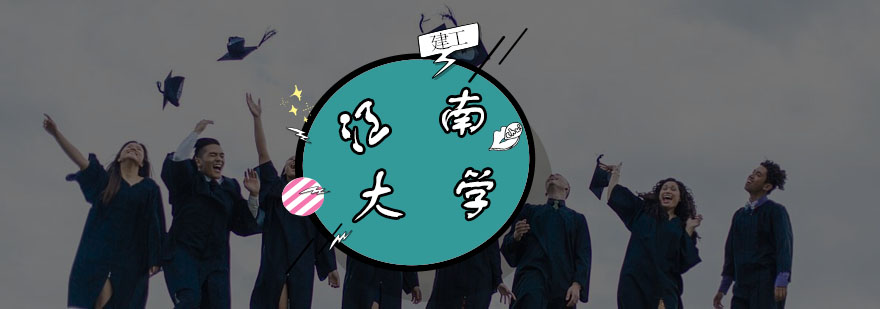 江南大学校门