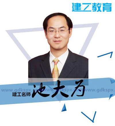 建工教育_池大为
