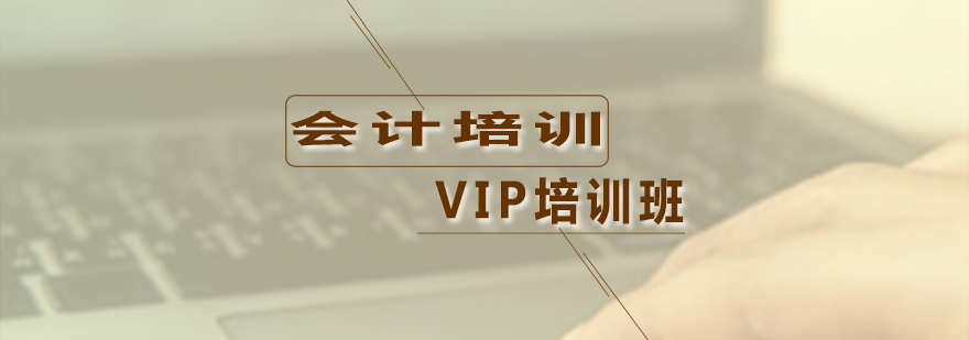 会计实训课堂