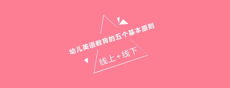 英语启蒙教学场景