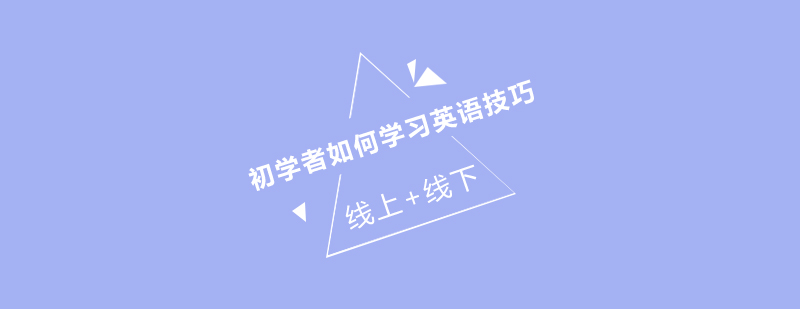 成都埃森英语培训学校