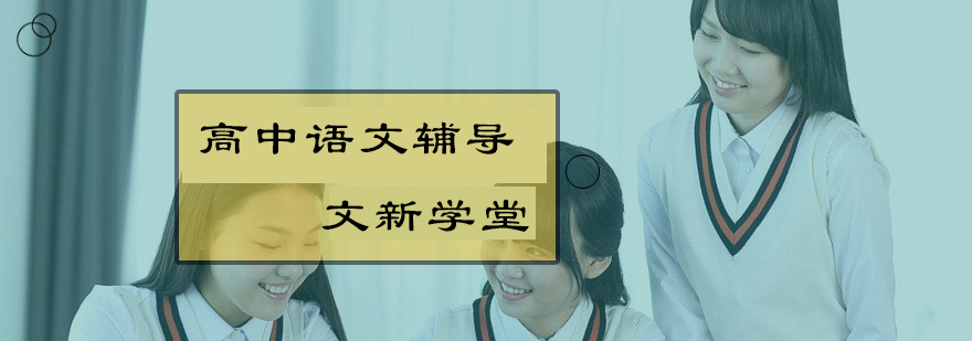 语文专项训练课堂实景