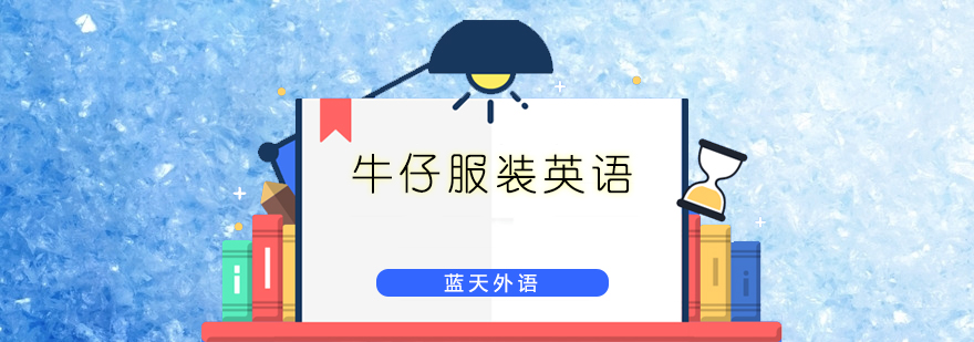 外贸人员英语培训场景