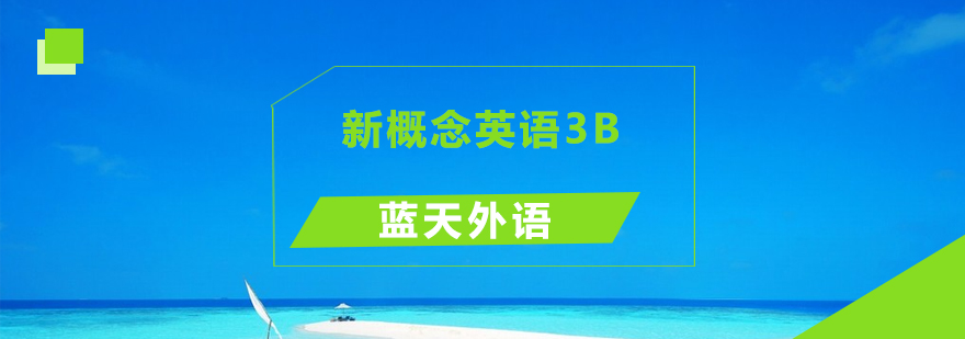 英语写作能力提升