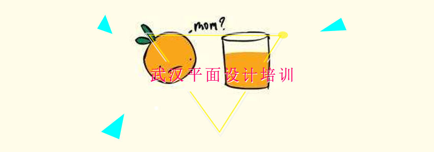 专业设计培训课堂