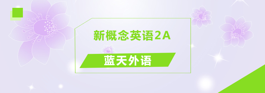 英语课堂实拍