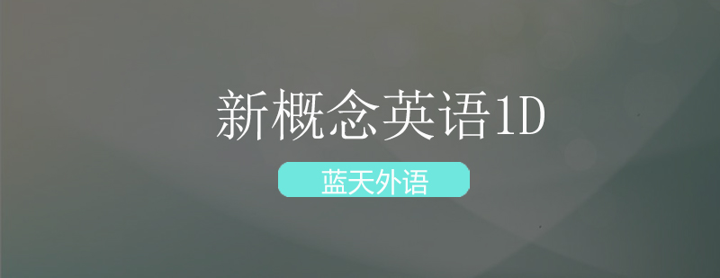 英语教学场景
