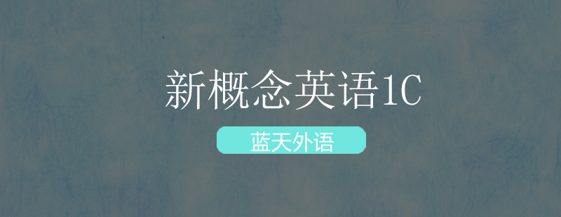 英语语法训练课程