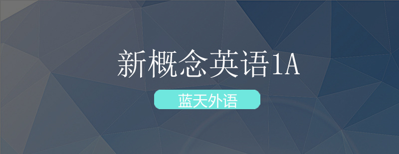 英语培训课堂实景
