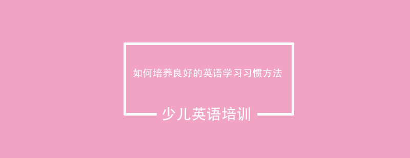英语课堂互动