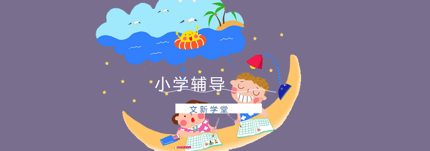 小组合作学习场景