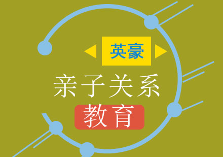 优秀男孩培养的五大黄金法则