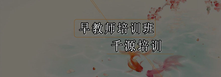 早教实训场景