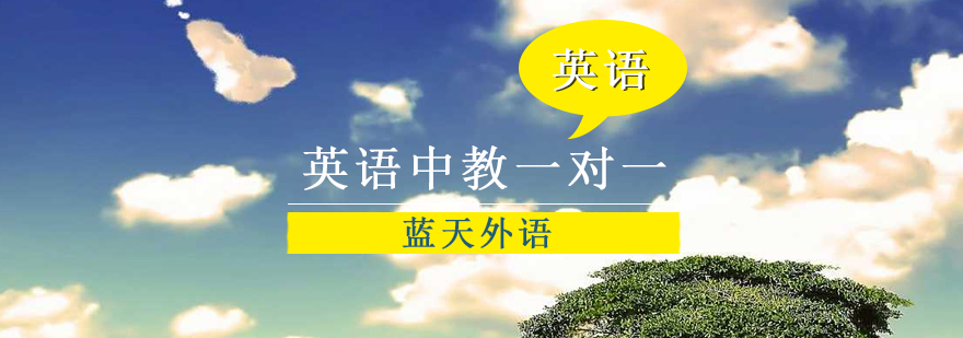 英语私教课堂实景
